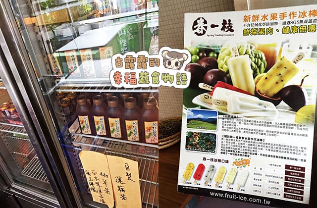 20151027活悅素食011