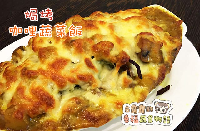 20151027活悅素食006