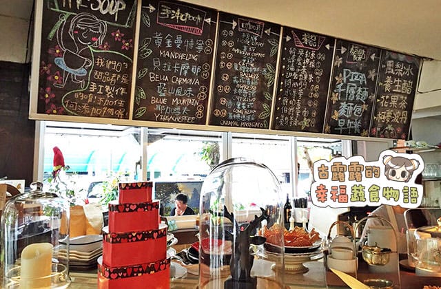 20151028哈湯咖啡003