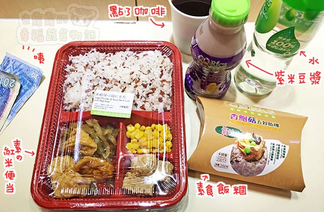 20151030西龍傳香飯糰004
