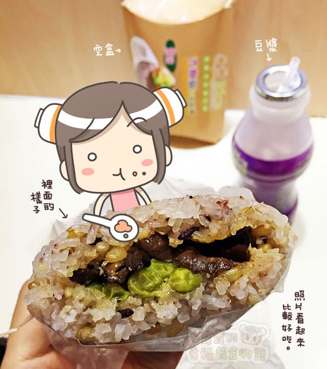 20151030西龍傳香飯糰006