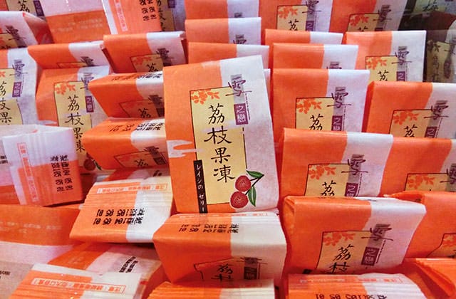 20151104手信坊創意和菓子文化館010