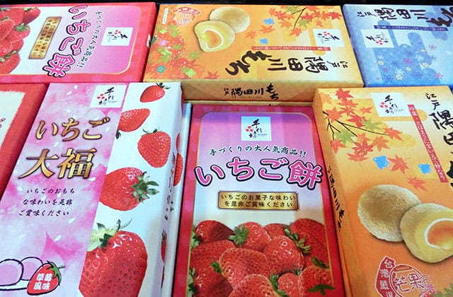 20151104手信坊創意和菓子文化館034