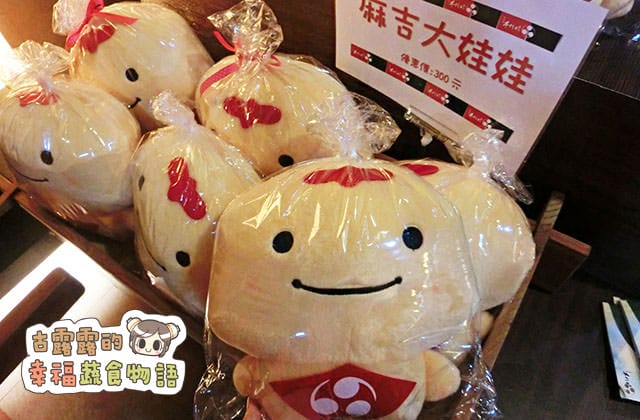 20151104手信坊創意和菓子文化館014