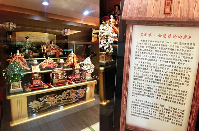 20151104手信坊創意和菓子文化館017