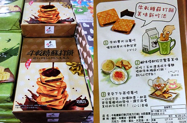 20151104手信坊創意和菓子文化館037