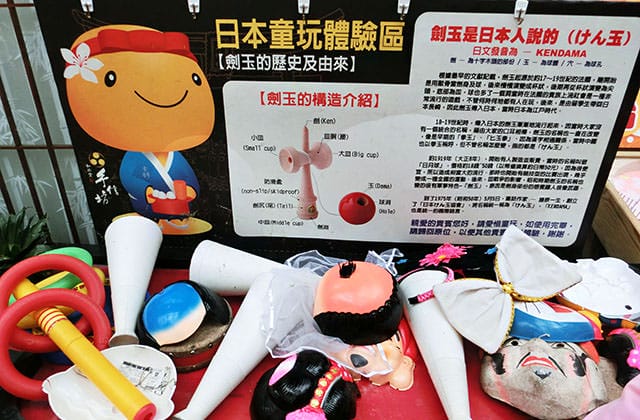 20151104手信坊創意和菓子文化館041