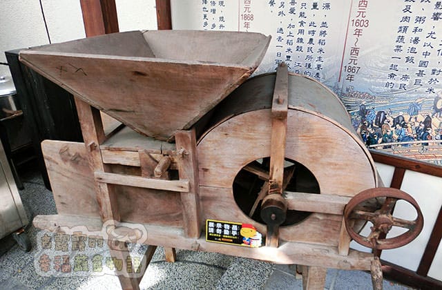 20151104手信坊創意和菓子文化館039