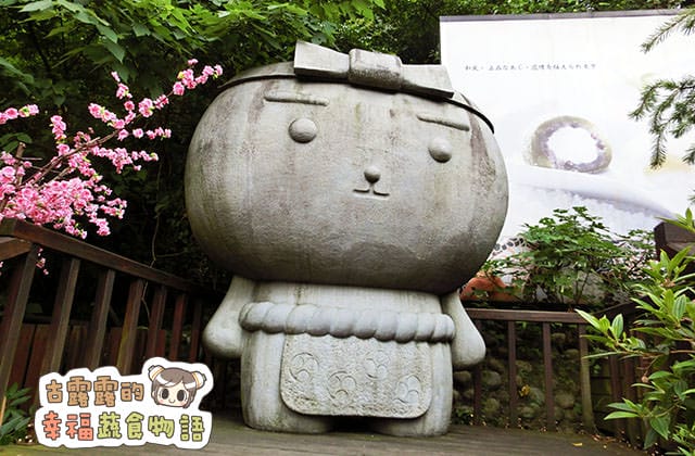 20151104手信坊創意和菓子文化館005