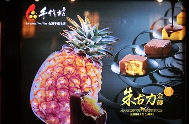 20151104手信坊創意和菓子文化館032