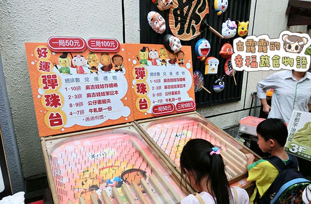 20151104手信坊創意和菓子文化館043