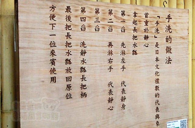 20151104手信坊創意和菓子文化館044