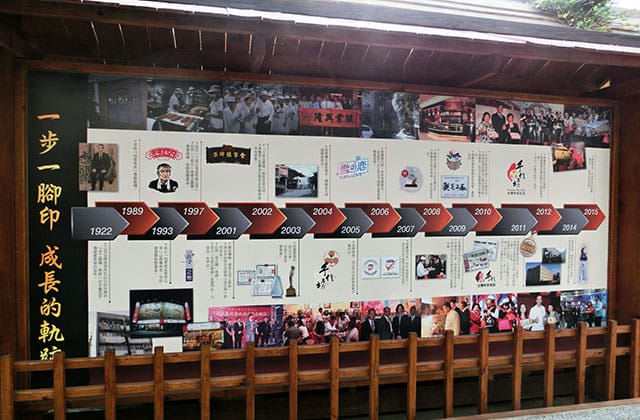 20151104手信坊創意和菓子文化館021