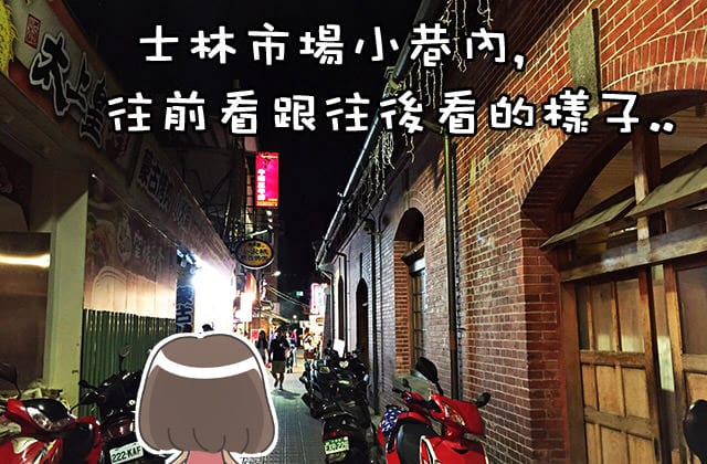 20151109哇烤素食客001