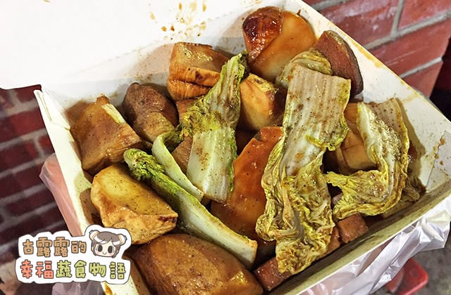 20151109哇烤素食客008