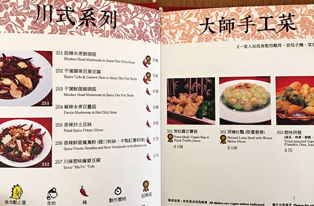 20151111香港素食一家009