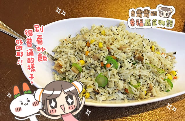 20151111香港素食一家020