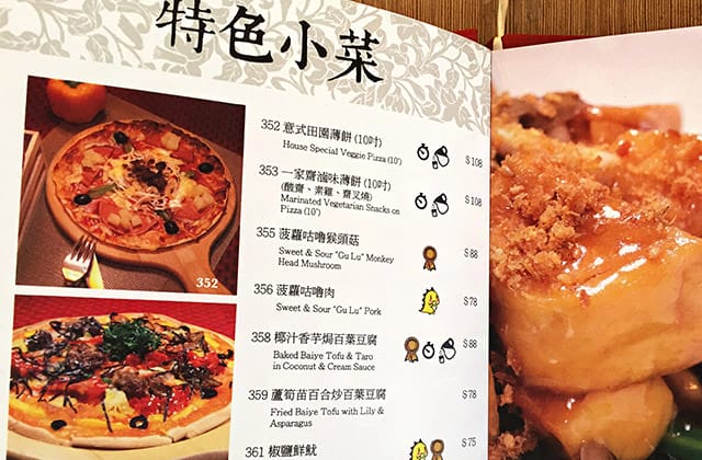 20151111香港素食一家006