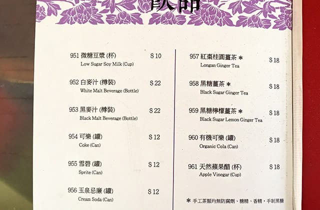 20151111香港素食一家001