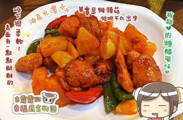 20151111香港素食一家018