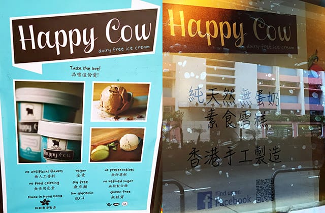 20151111香港素食一家024