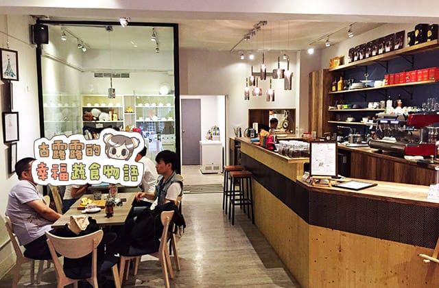 20151112Wan Smile Cafe小婉咖啡008