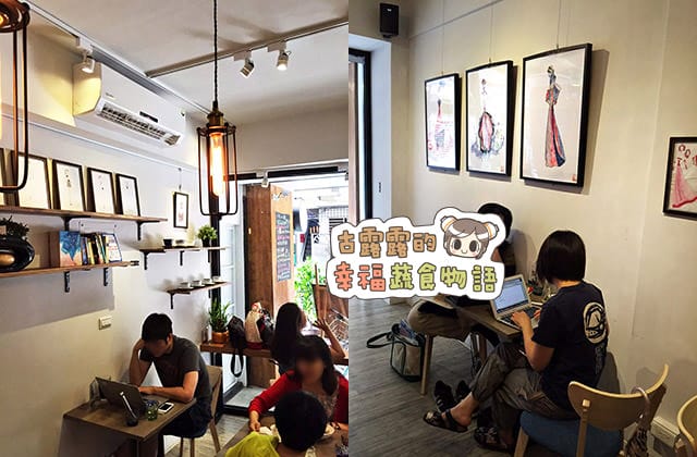 20151112Wan Smile Cafe小婉咖啡011