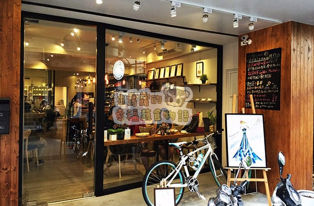 20151112Wan Smile Cafe小婉咖啡005