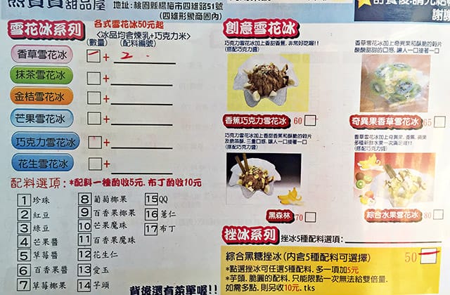 20151125熊寶寶甜品屋008