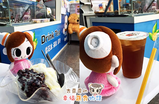 20151125熊寶寶甜品屋010