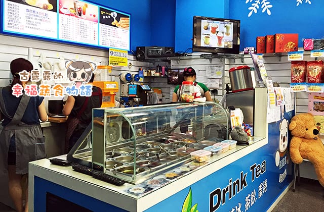 20151125熊寶寶甜品屋002