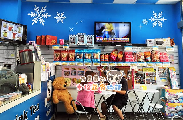 20151125熊寶寶甜品屋001