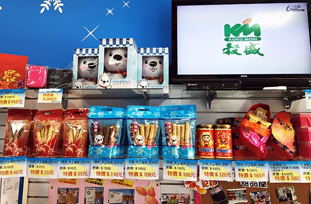 20151125熊寶寶甜品屋004