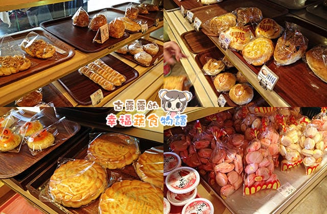 20151130吉禮鄉素食西餅屋003