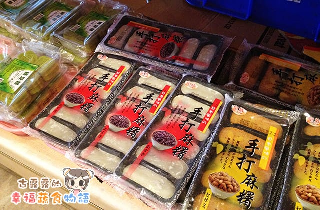 20151130吉禮鄉素食西餅屋004