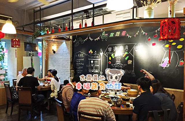 20151203回田蔬苑013