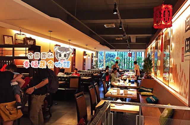 20151203回田蔬苑003