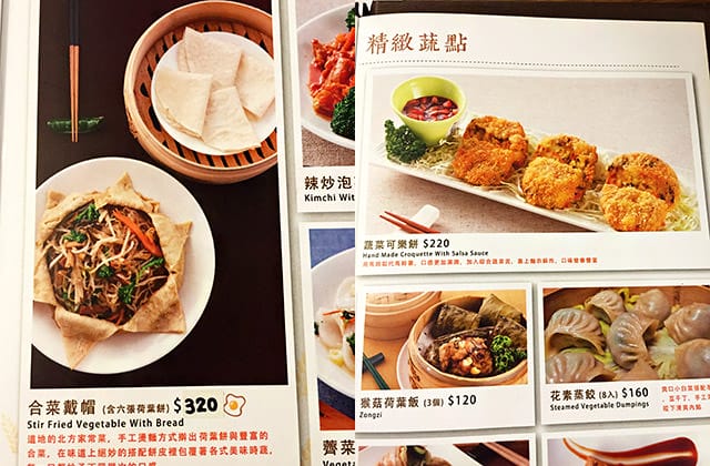 20151203回田蔬苑019