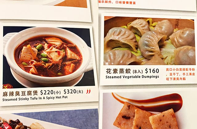 20151203回田蔬苑017