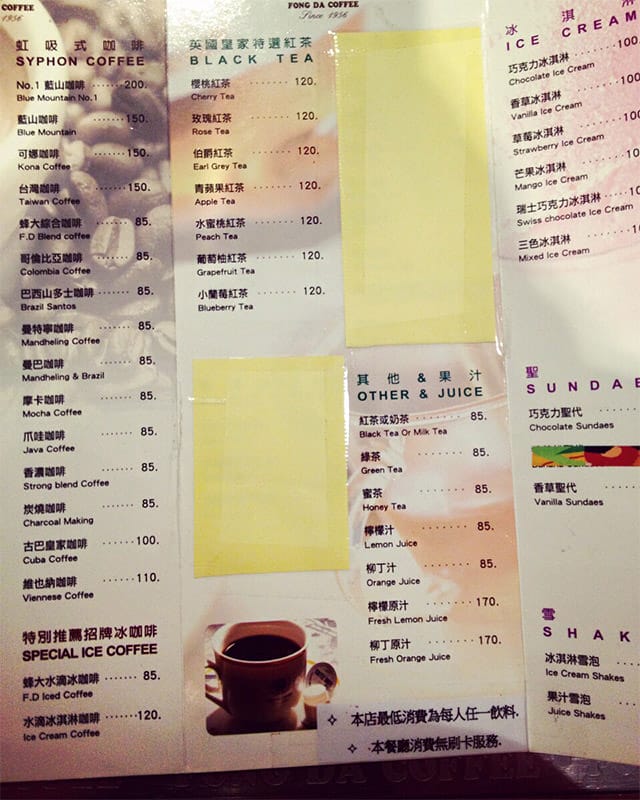 20151214蜂大咖啡008