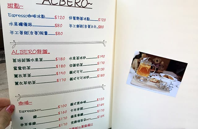 20151221義想樹020