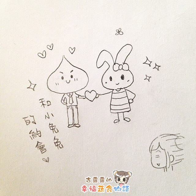 20151223混日子咖啡002