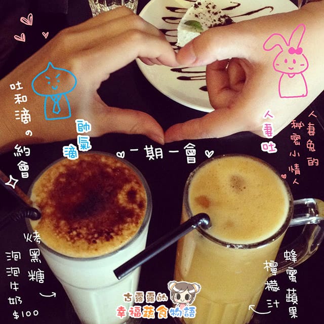 20151223混日子咖啡001