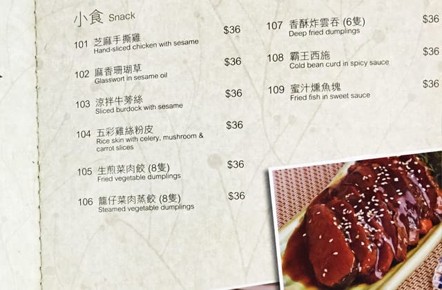 20151228大自然素食018