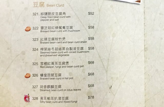 20151228大自然素食010