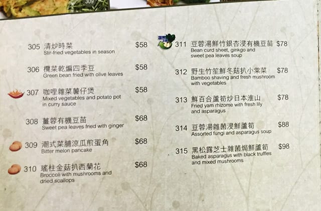 20151228大自然素食006