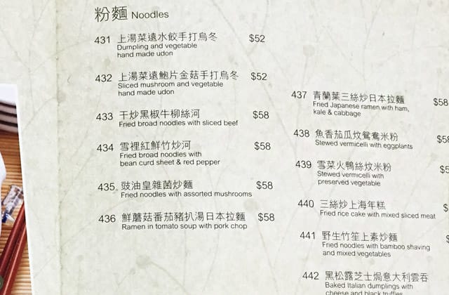 20151228大自然素食013