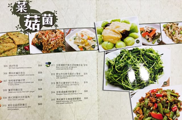 20151228大自然素食007