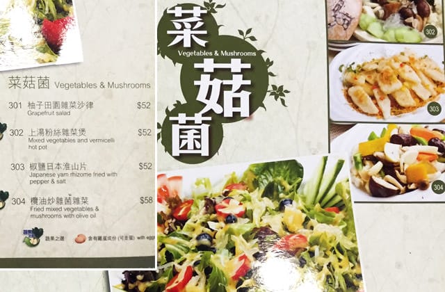 20151228大自然素食005