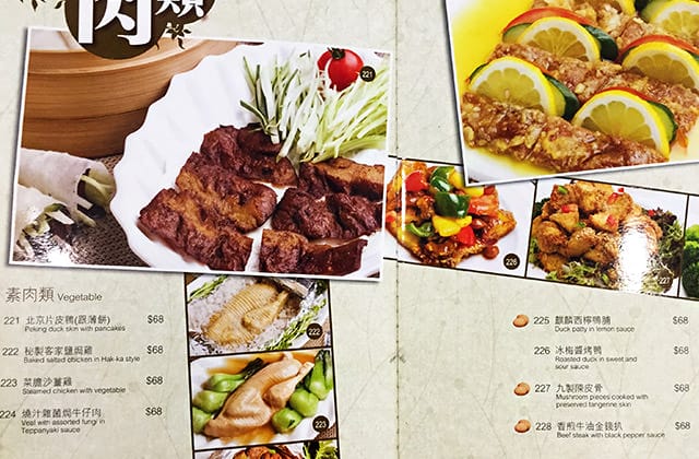 20151228大自然素食003